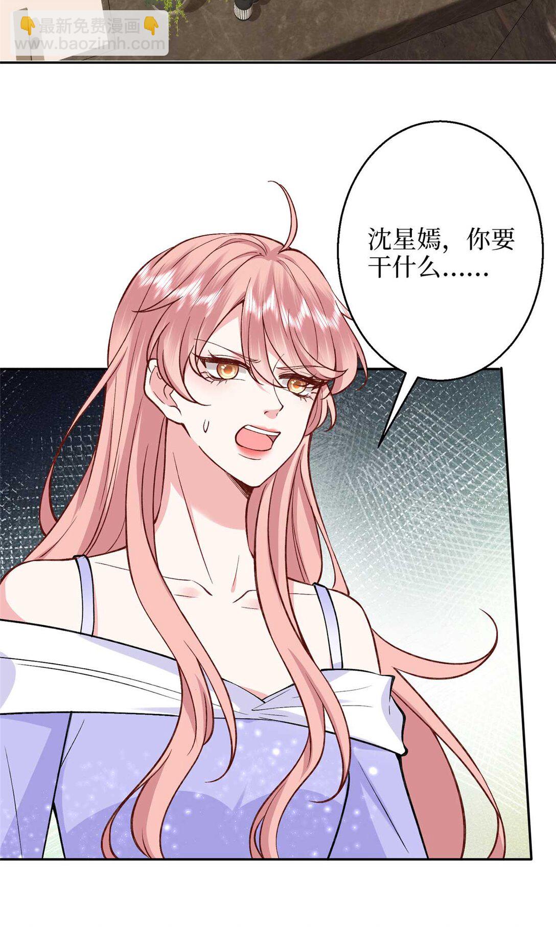 378 “温柔”的唐宁2