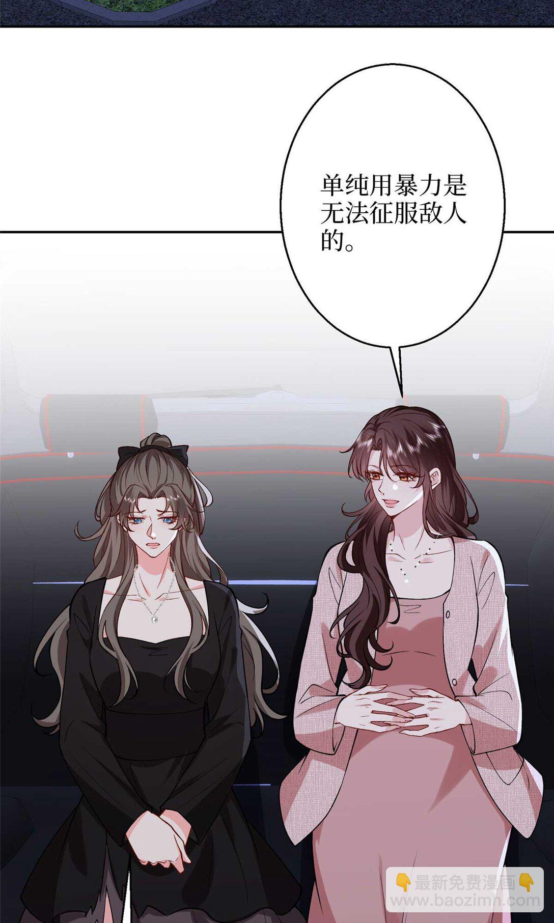 378 “温柔”的唐宁20