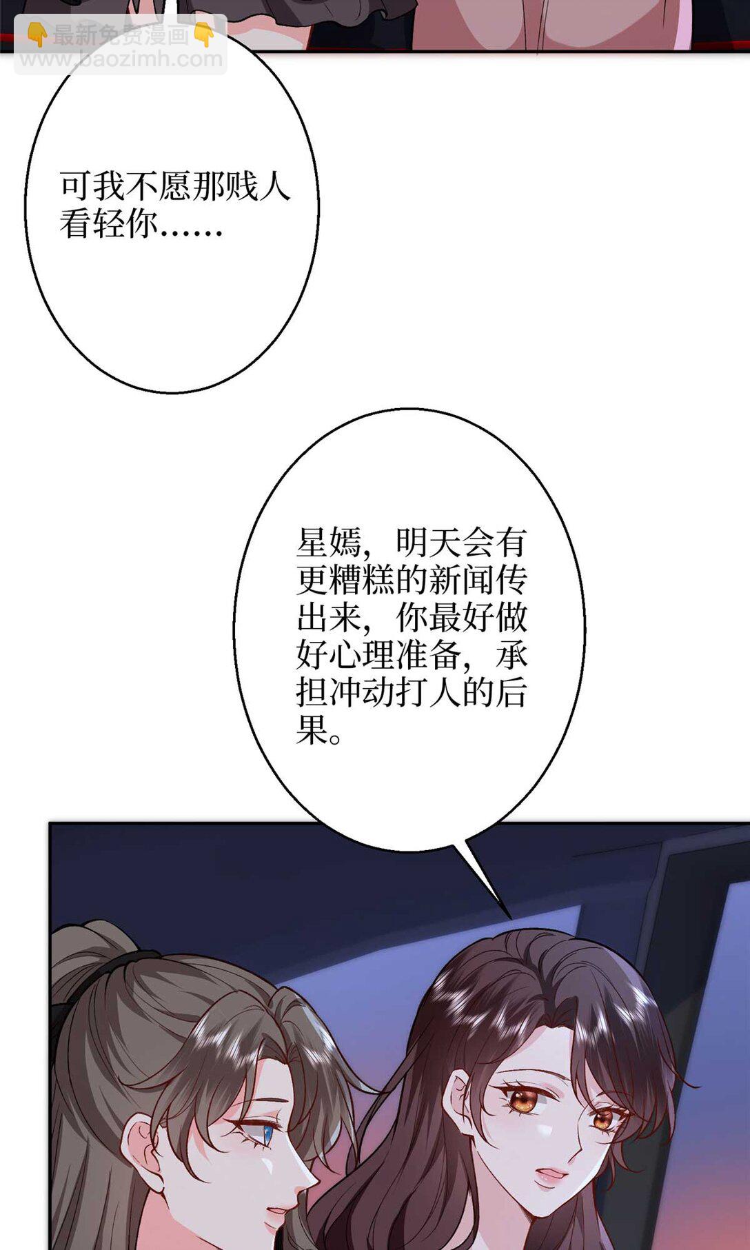 378 “温柔”的唐宁21