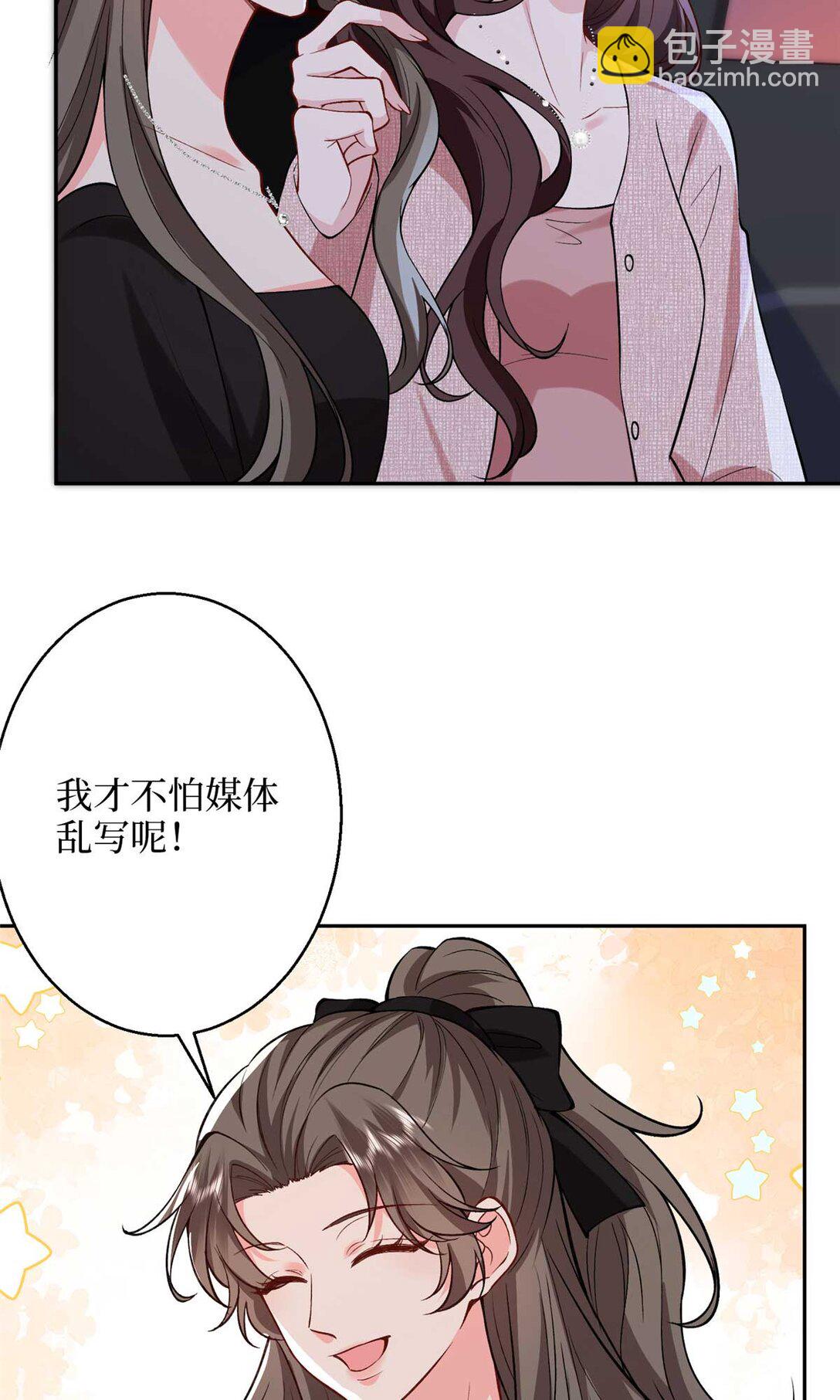 378 “温柔”的唐宁22