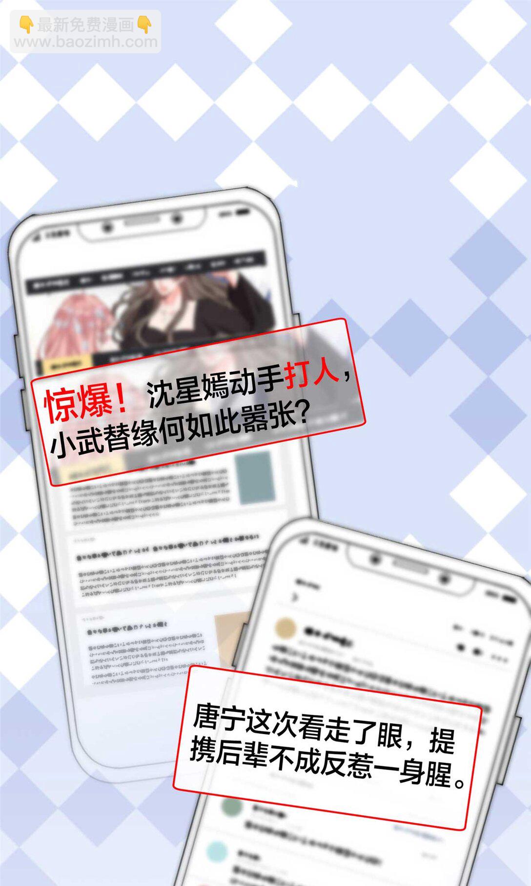 378 “温柔”的唐宁25