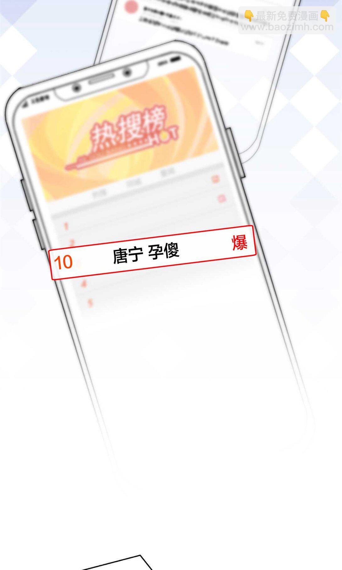 378 “温柔”的唐宁26