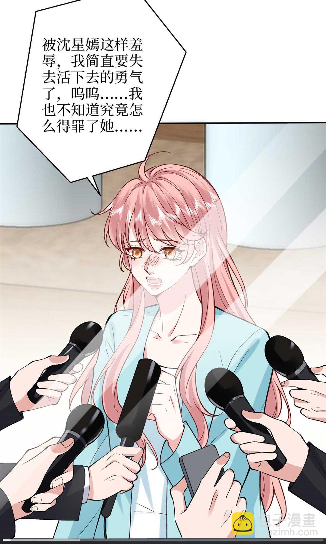 378 “温柔”的唐宁27