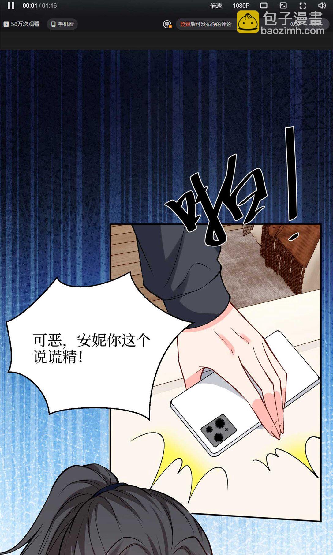 378 “温柔”的唐宁28