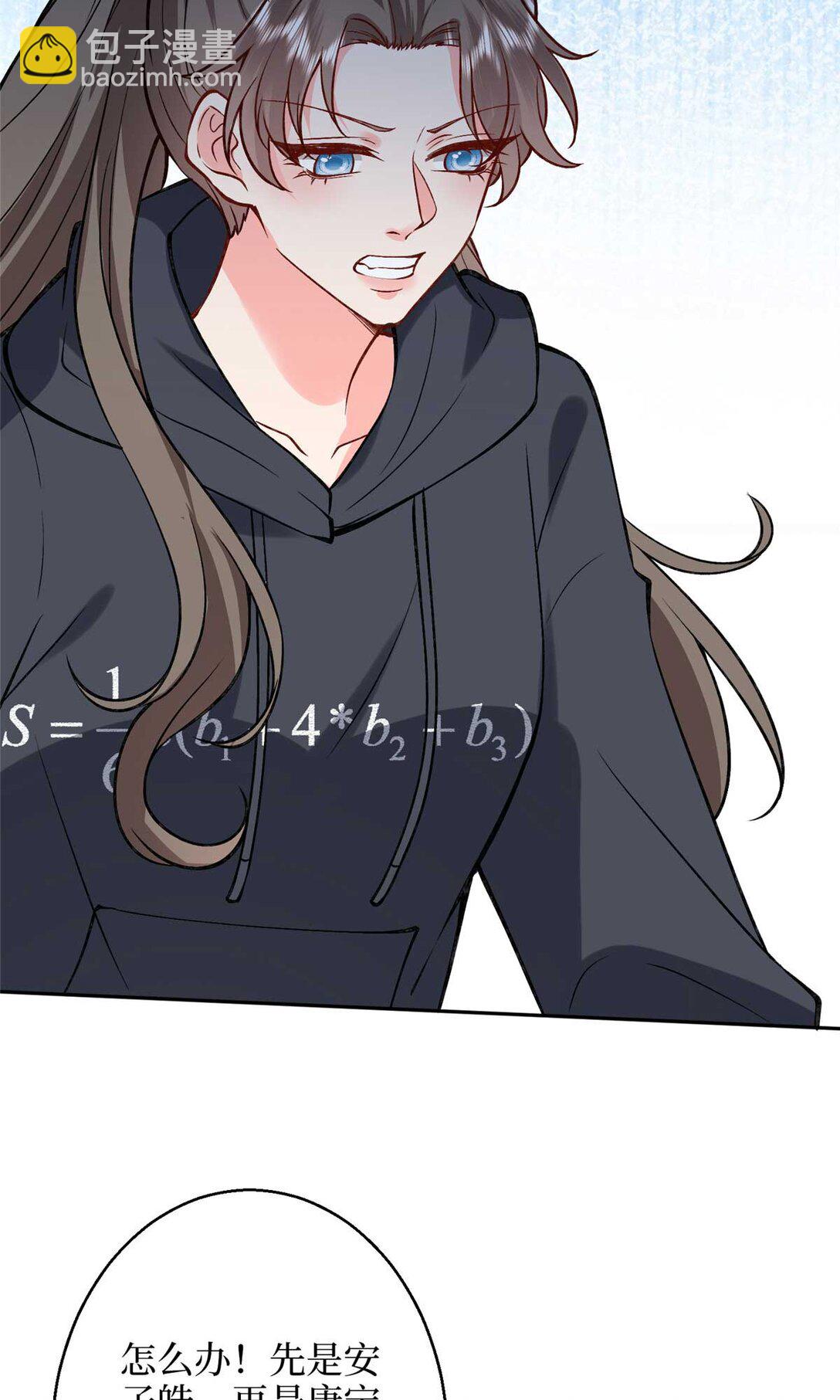 378 “温柔”的唐宁29