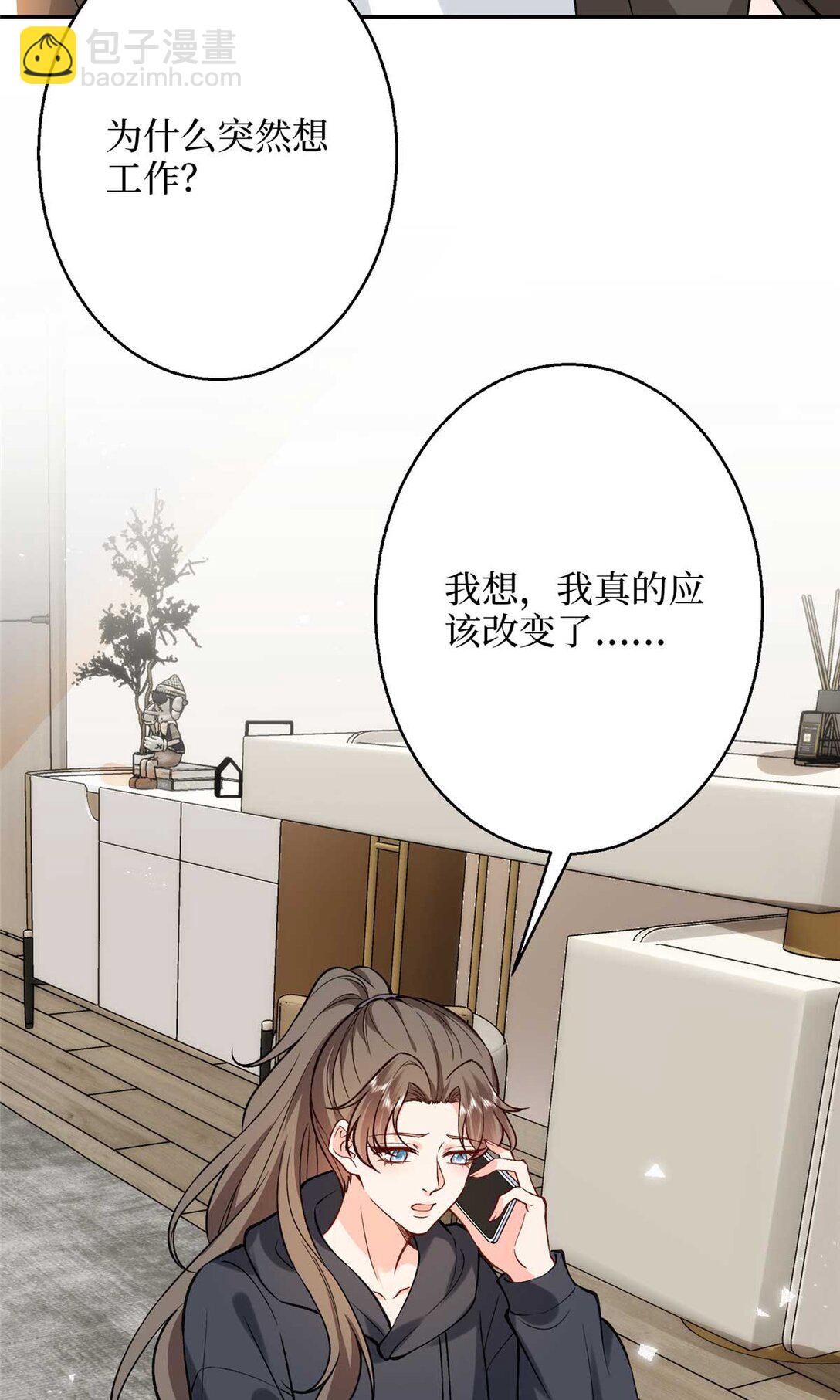 378 “温柔”的唐宁35