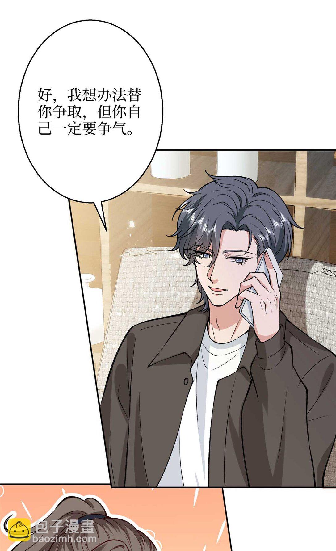 378 “温柔”的唐宁37