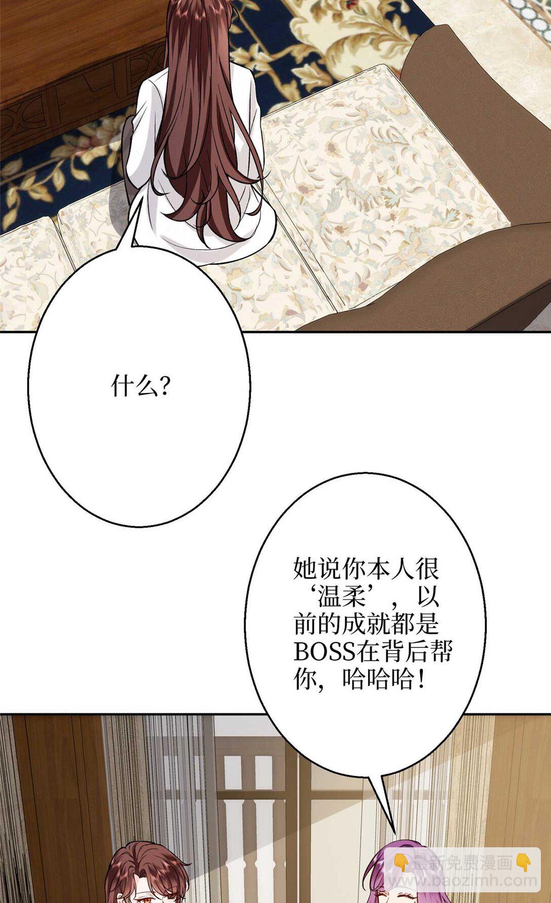 378 “温柔”的唐宁41