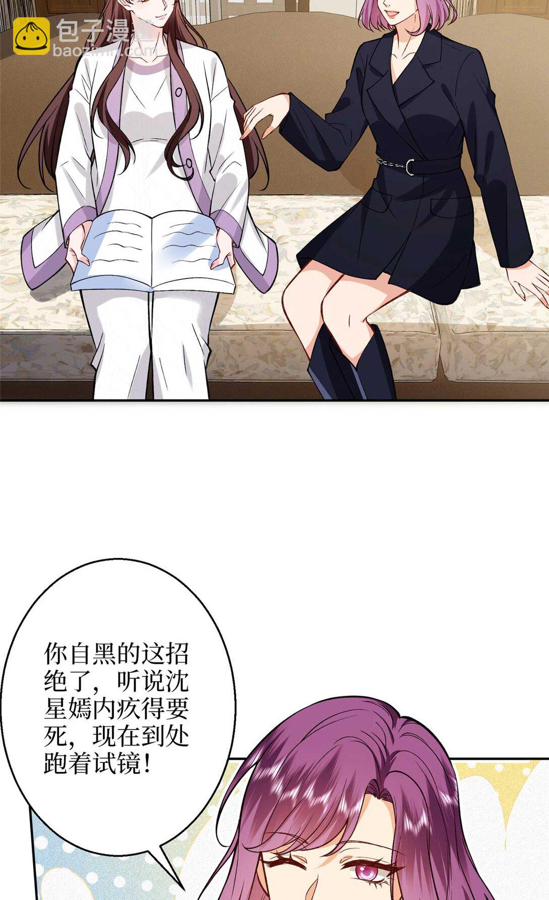 378 “温柔”的唐宁42