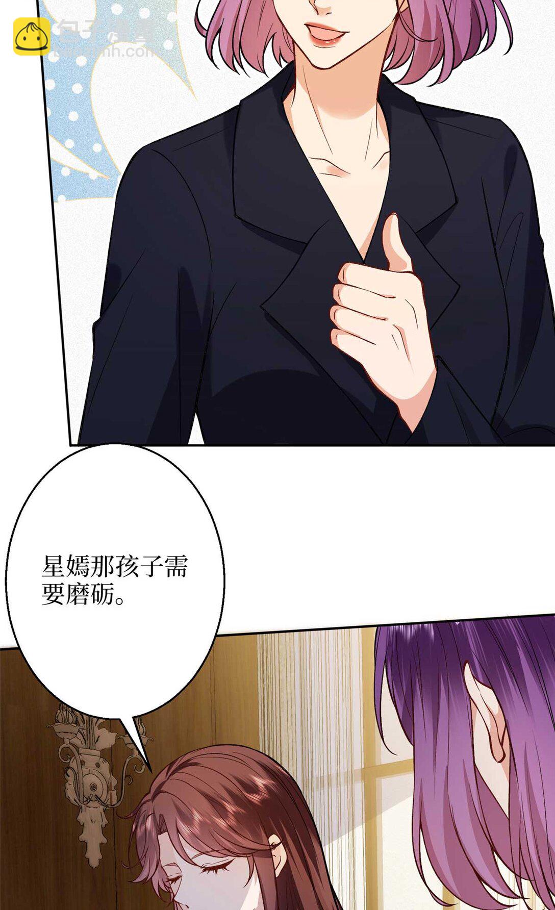 378 “温柔”的唐宁43