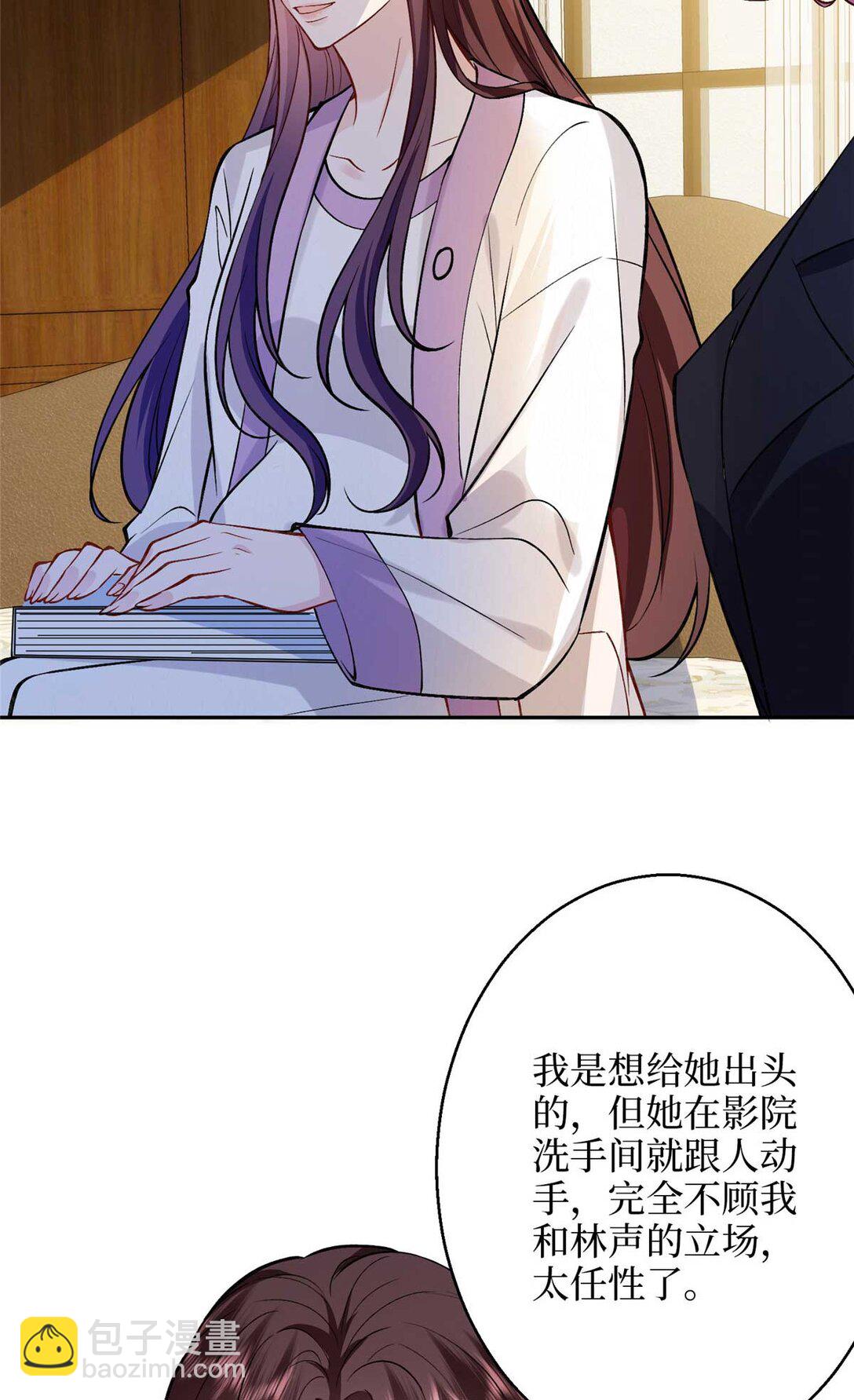 378 “温柔”的唐宁44