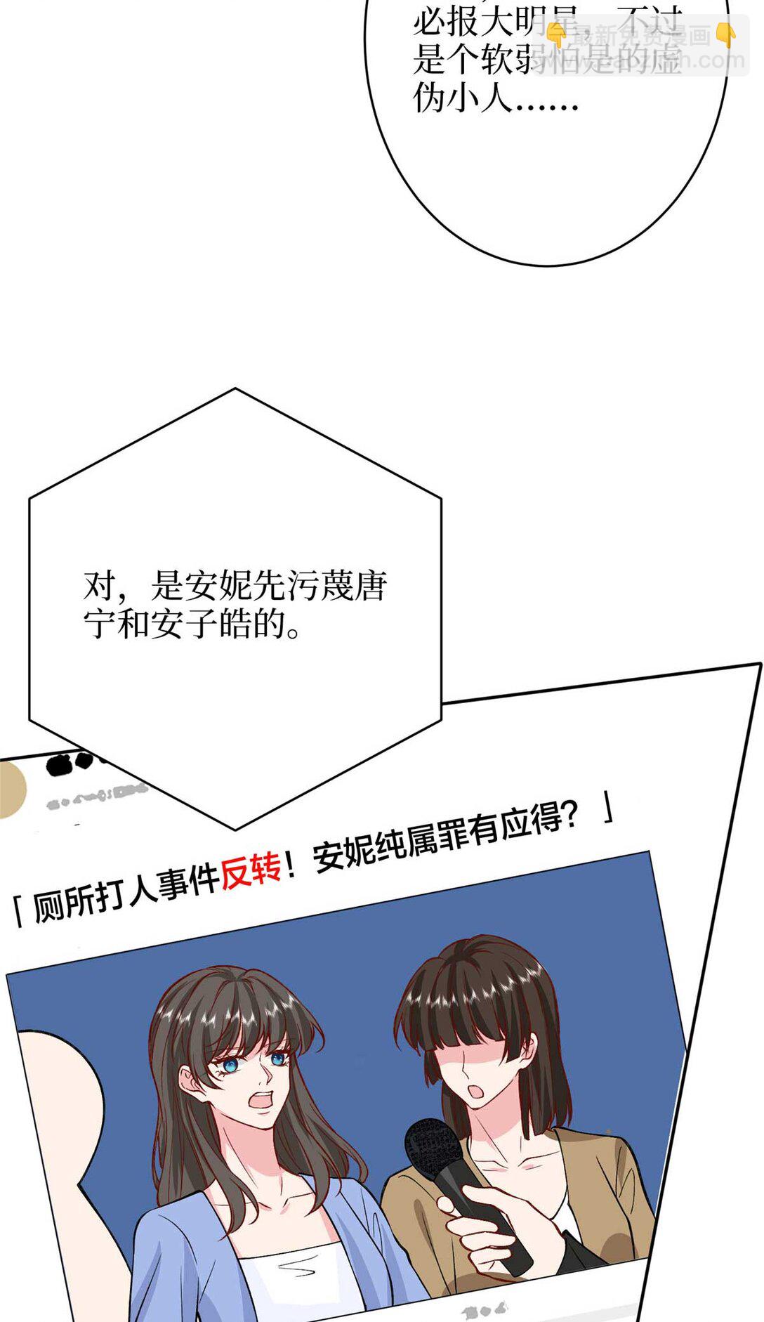 378 “温柔”的唐宁56