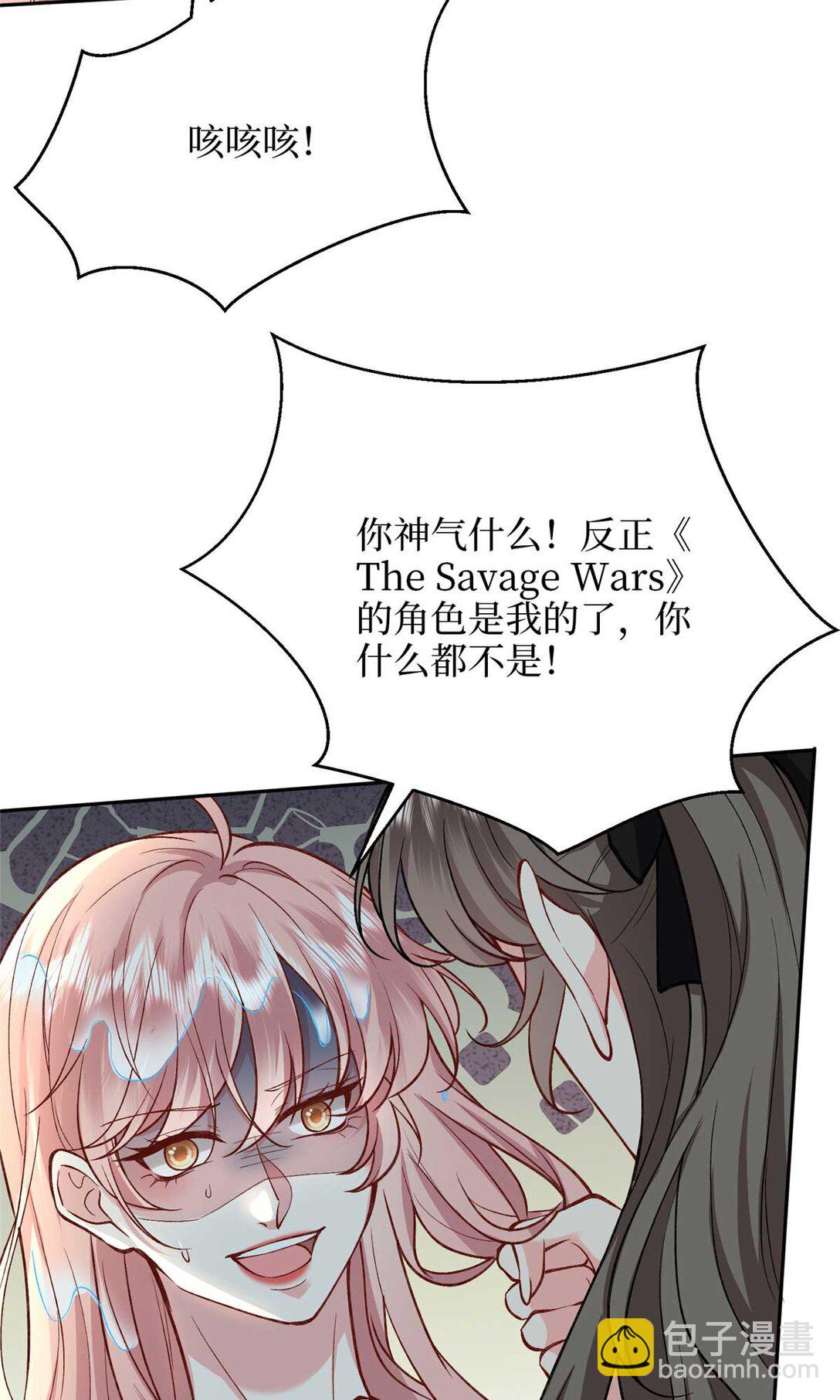 378 “温柔”的唐宁6