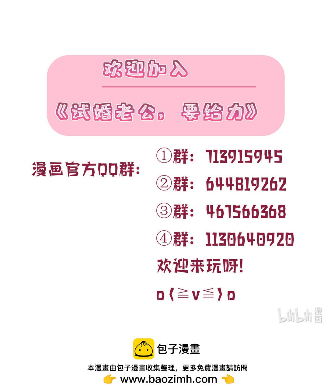 378 “温柔”的唐宁61
