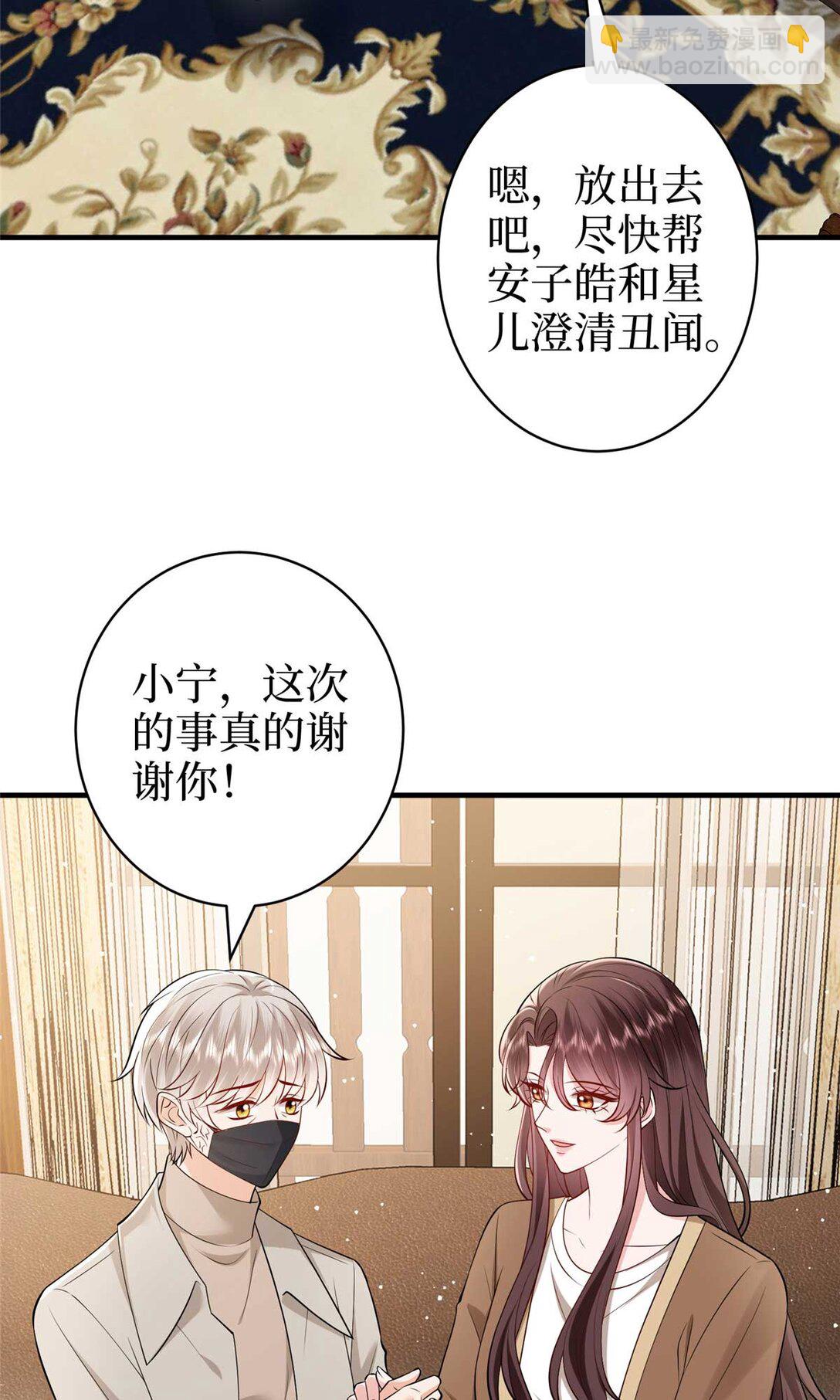 380 安妮的下场25