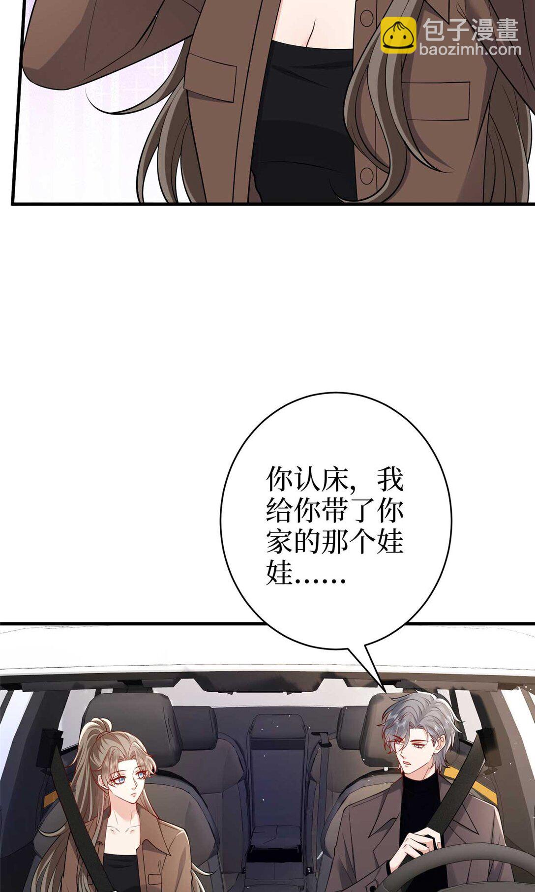 380 安妮的下场31