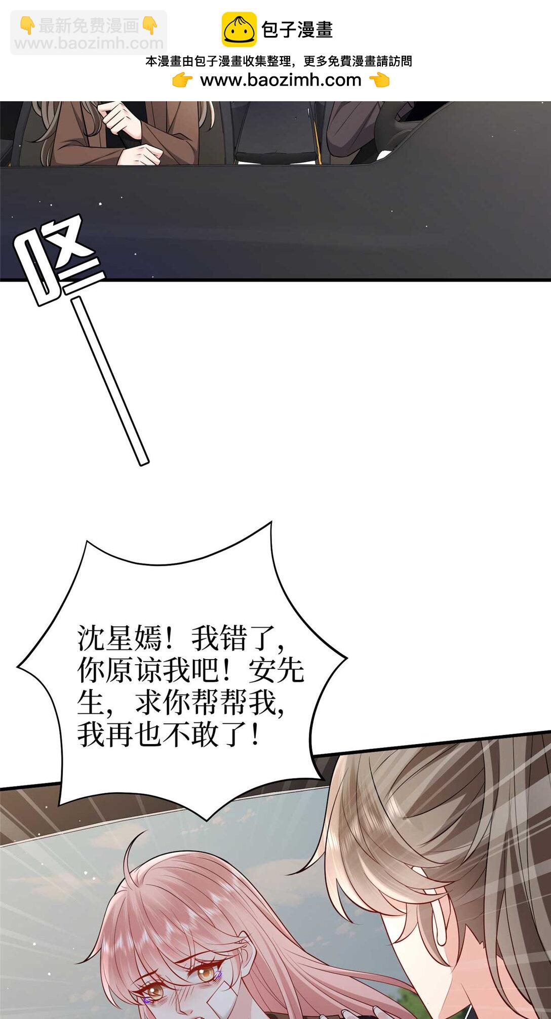 380 安妮的下场32