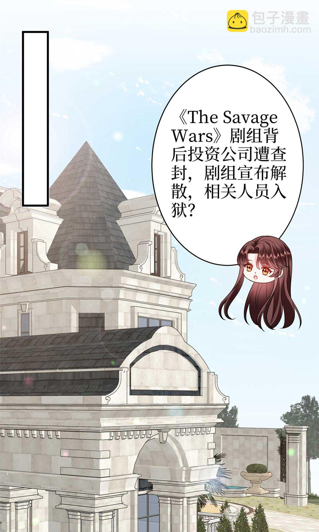 380 安妮的下场39