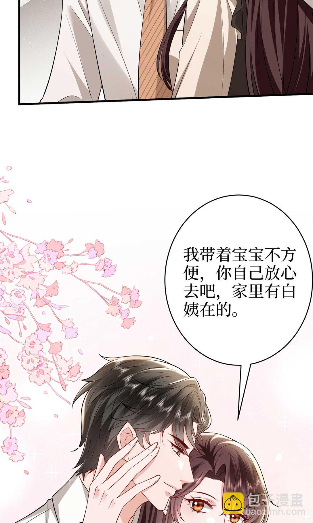 380 安妮的下场50
