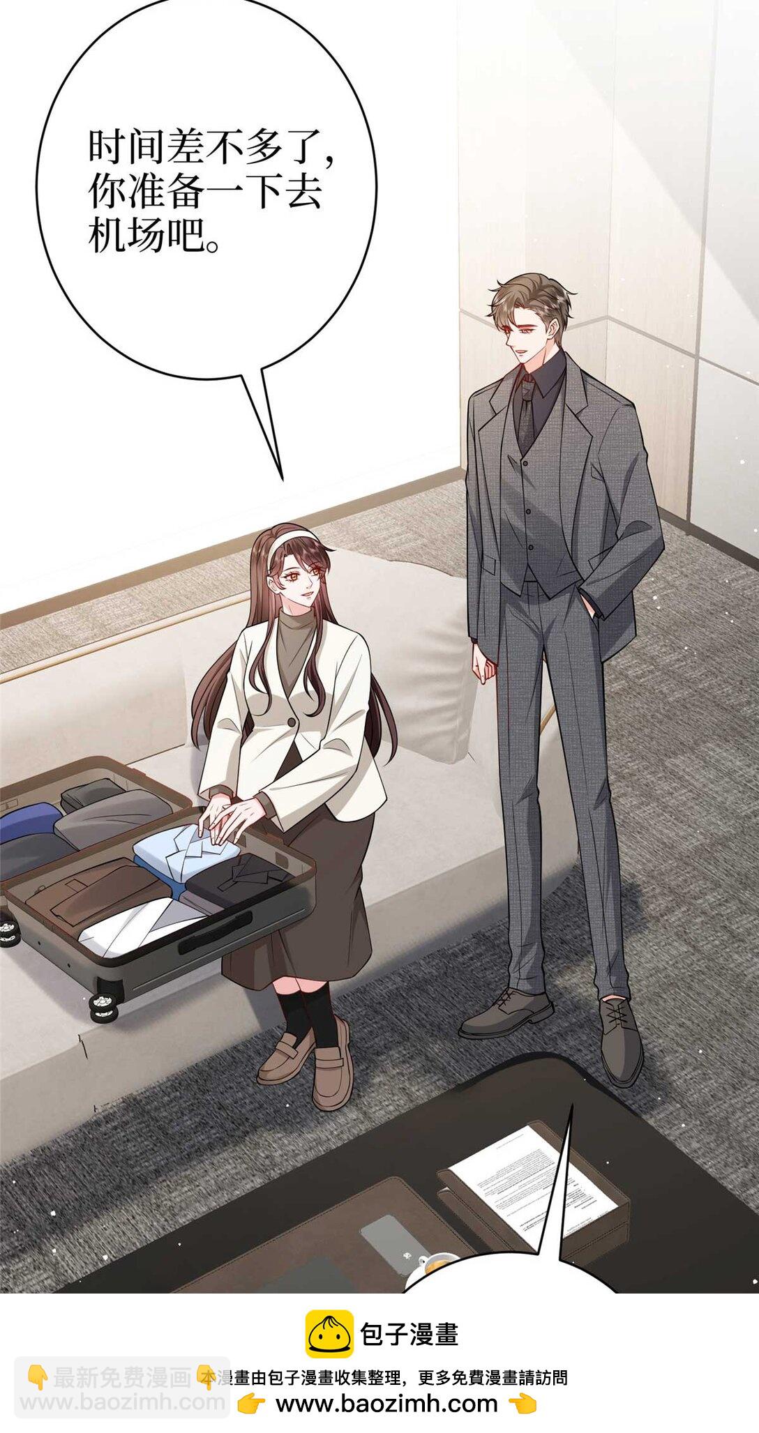 380 安妮的下场53