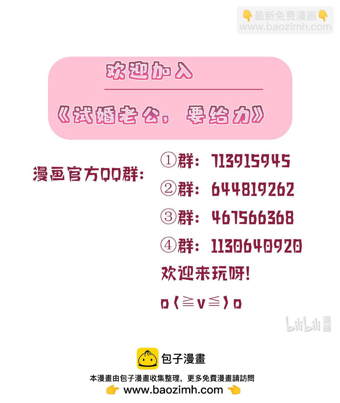 380 安妮的下场67
