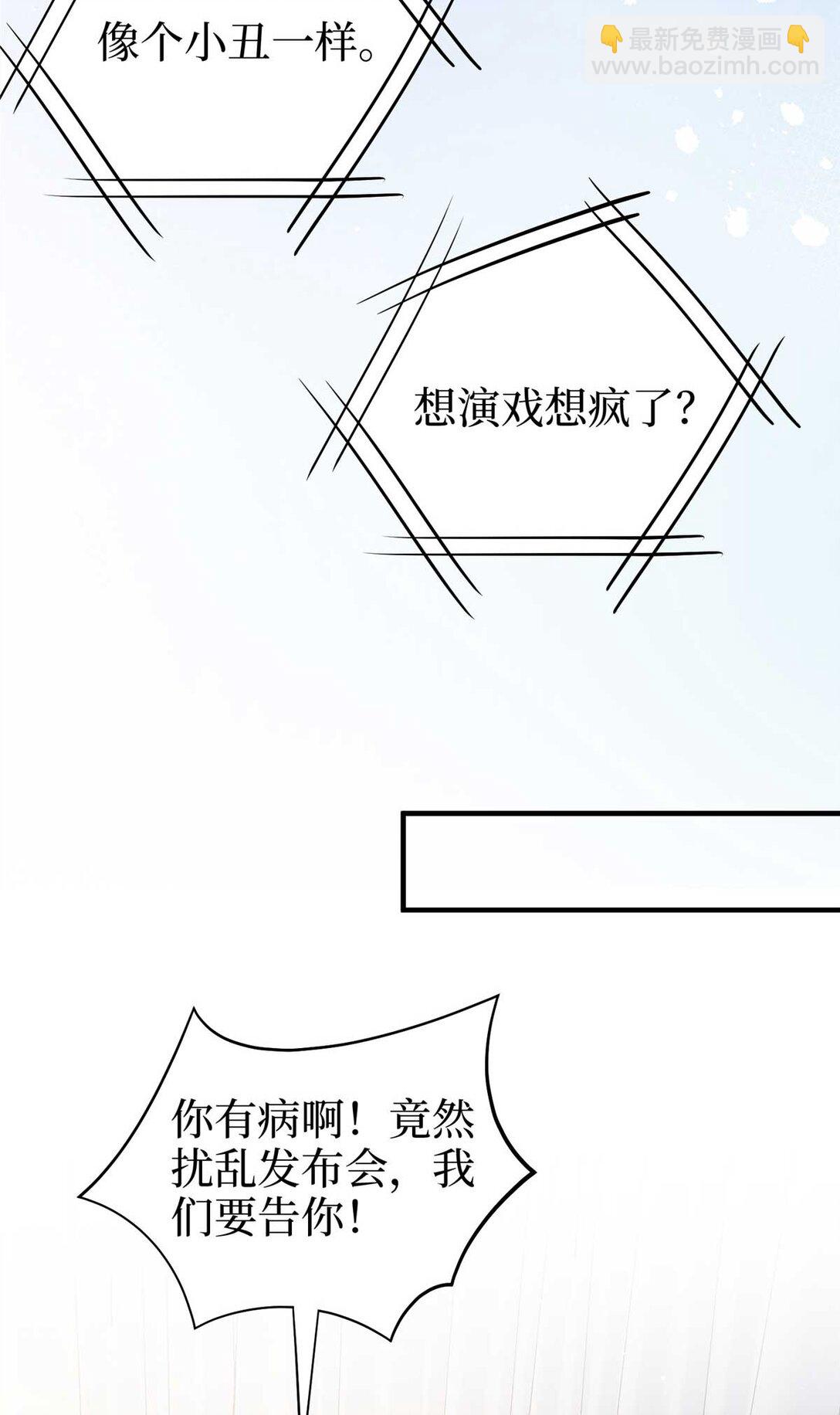 380 安妮的下场7
