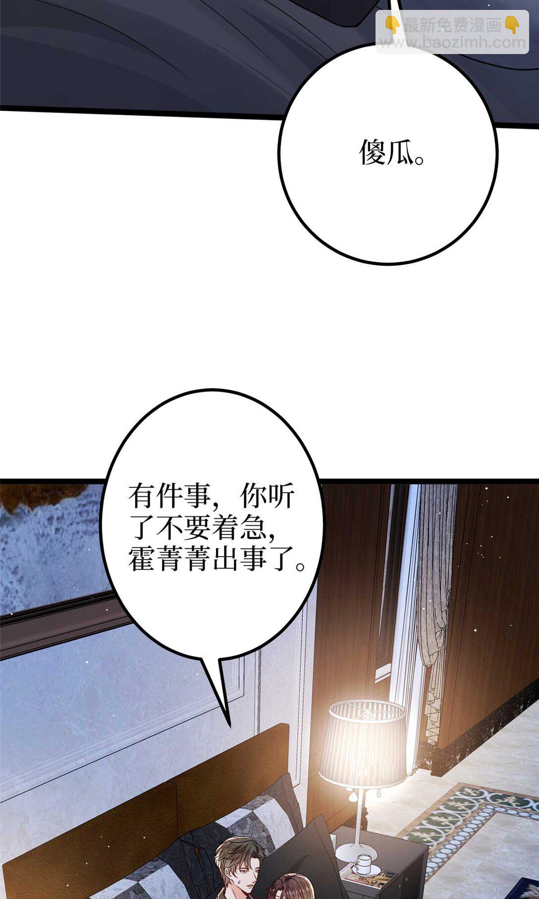 381 唐宁，你真的老了26