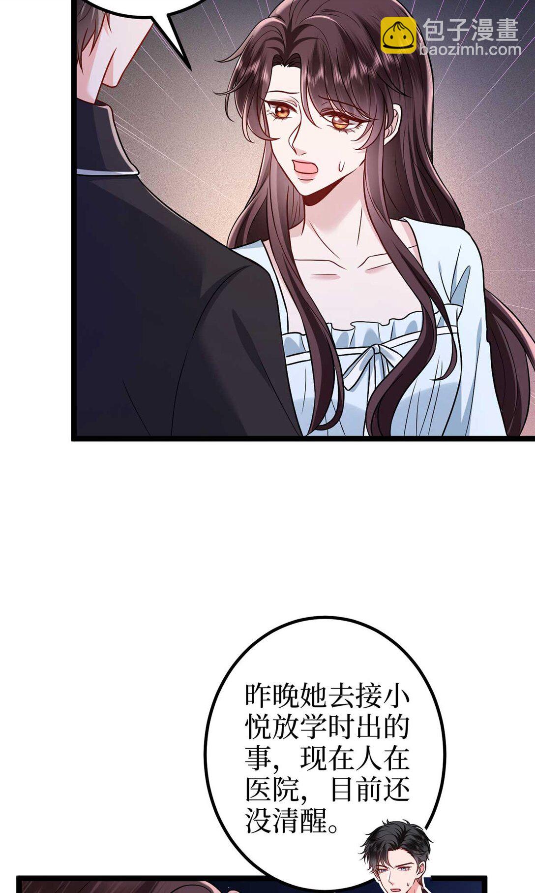 381 唐宁，你真的老了28