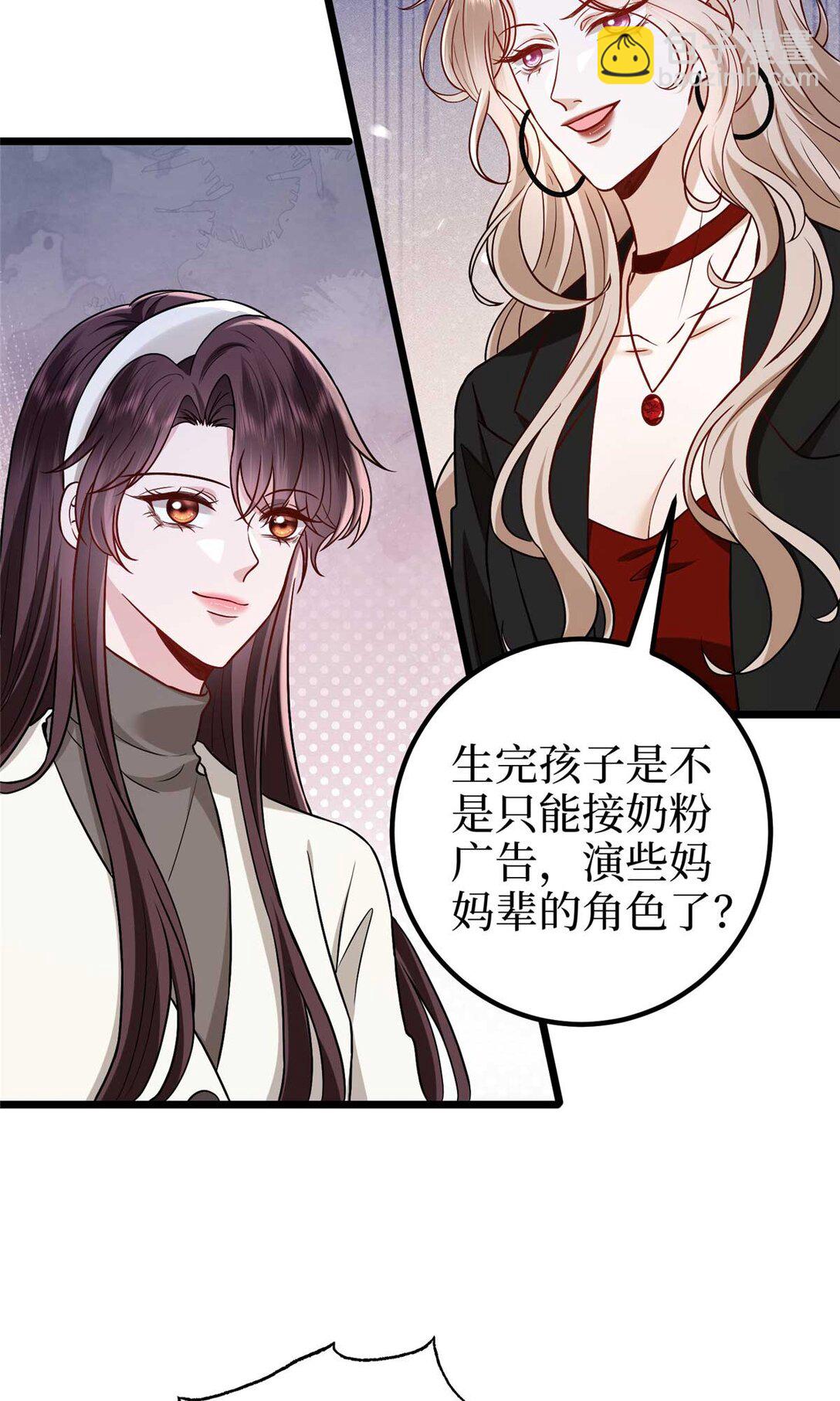 381 唐宁，你真的老了3