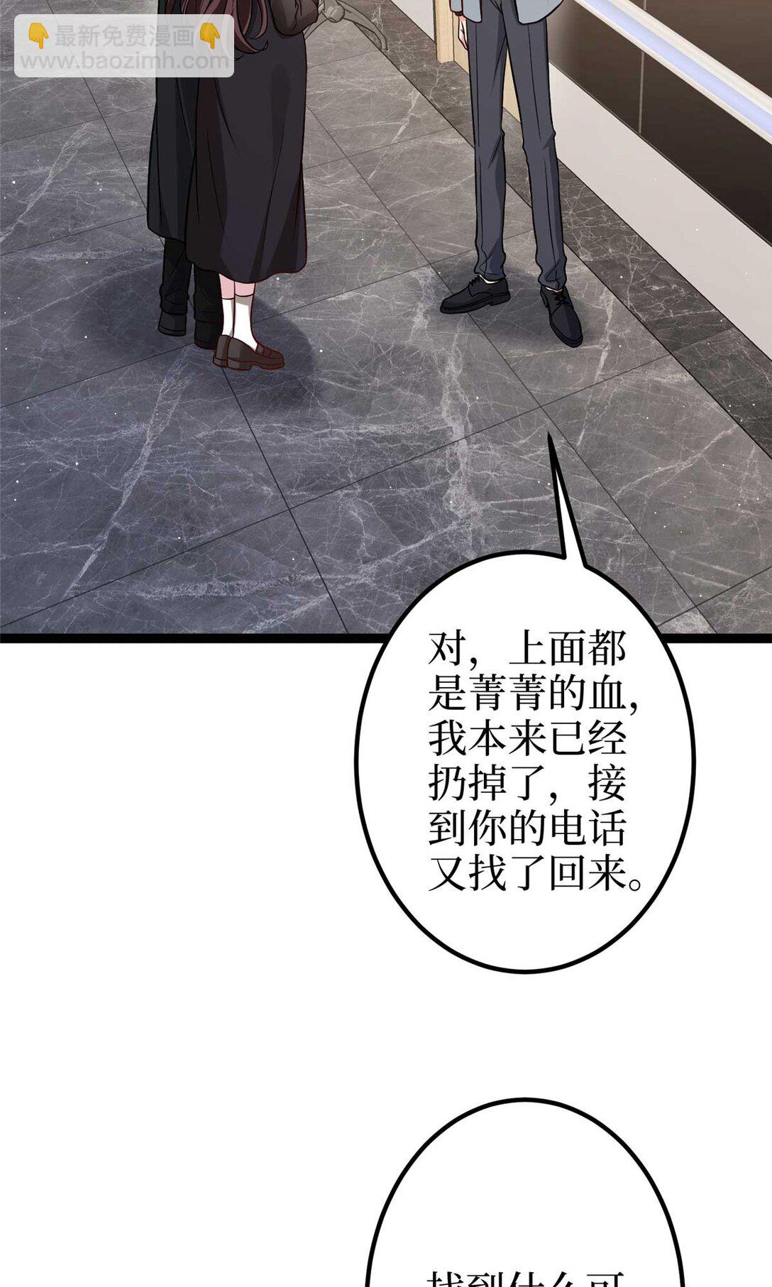 381 唐宁，你真的老了47