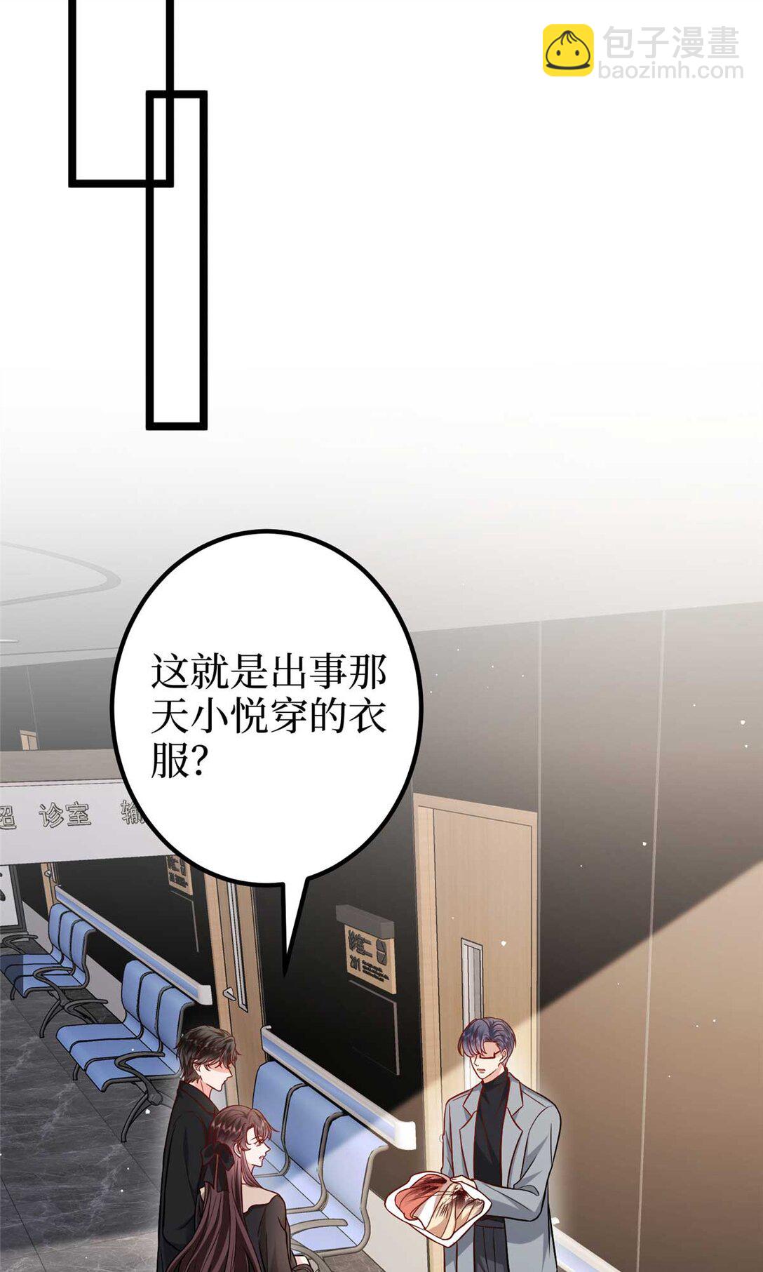 381 唐宁，你真的老了50