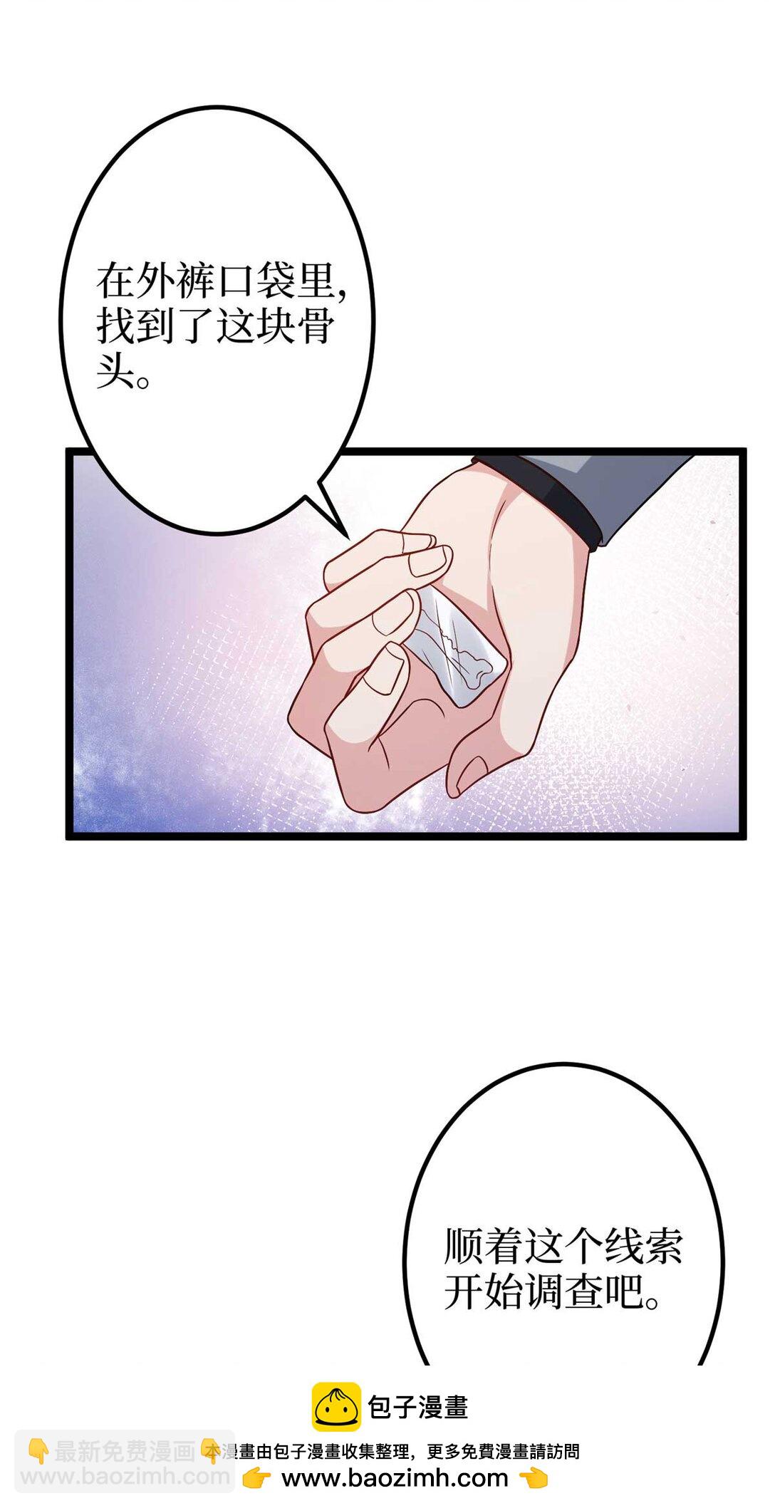 381 唐宁，你真的老了53