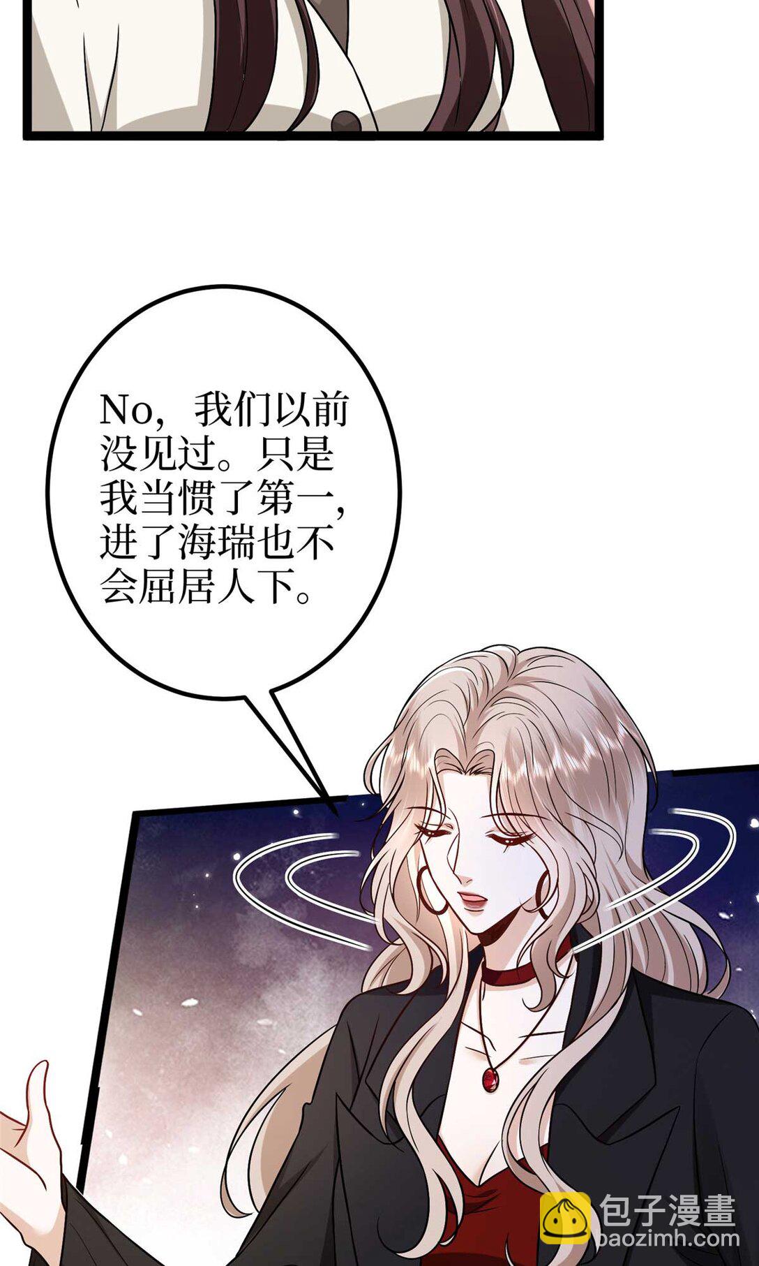381 唐宁，你真的老了7