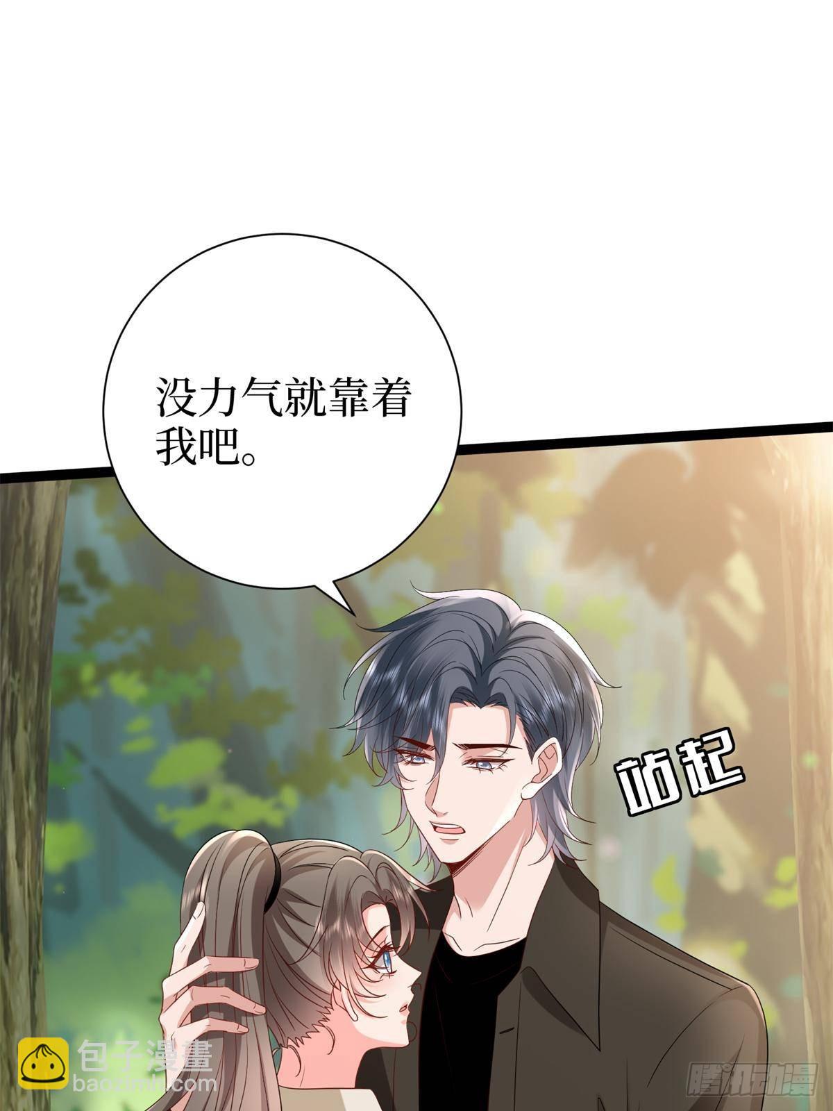 第390话 宋昕受挫10