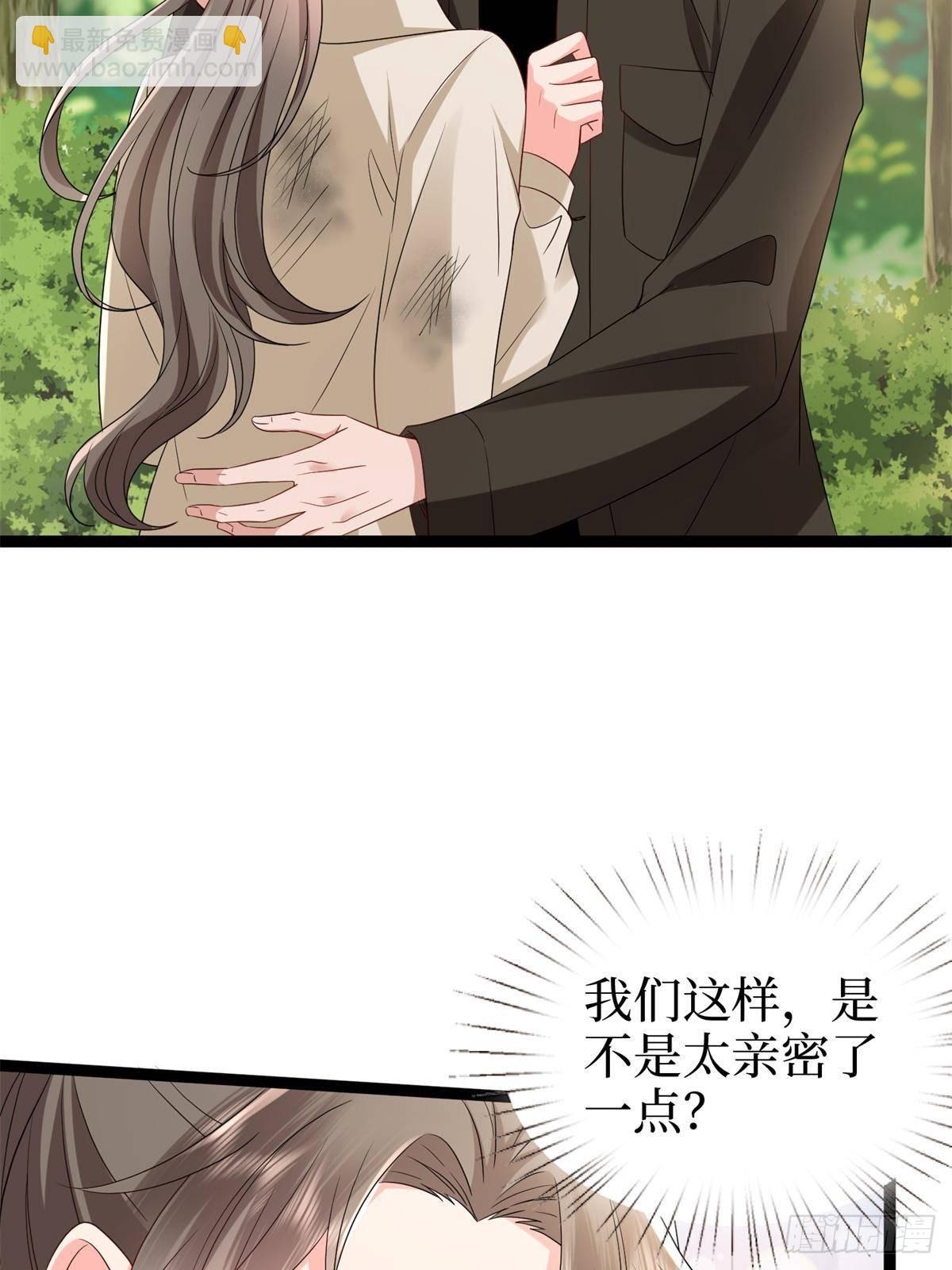 第390话 宋昕受挫11
