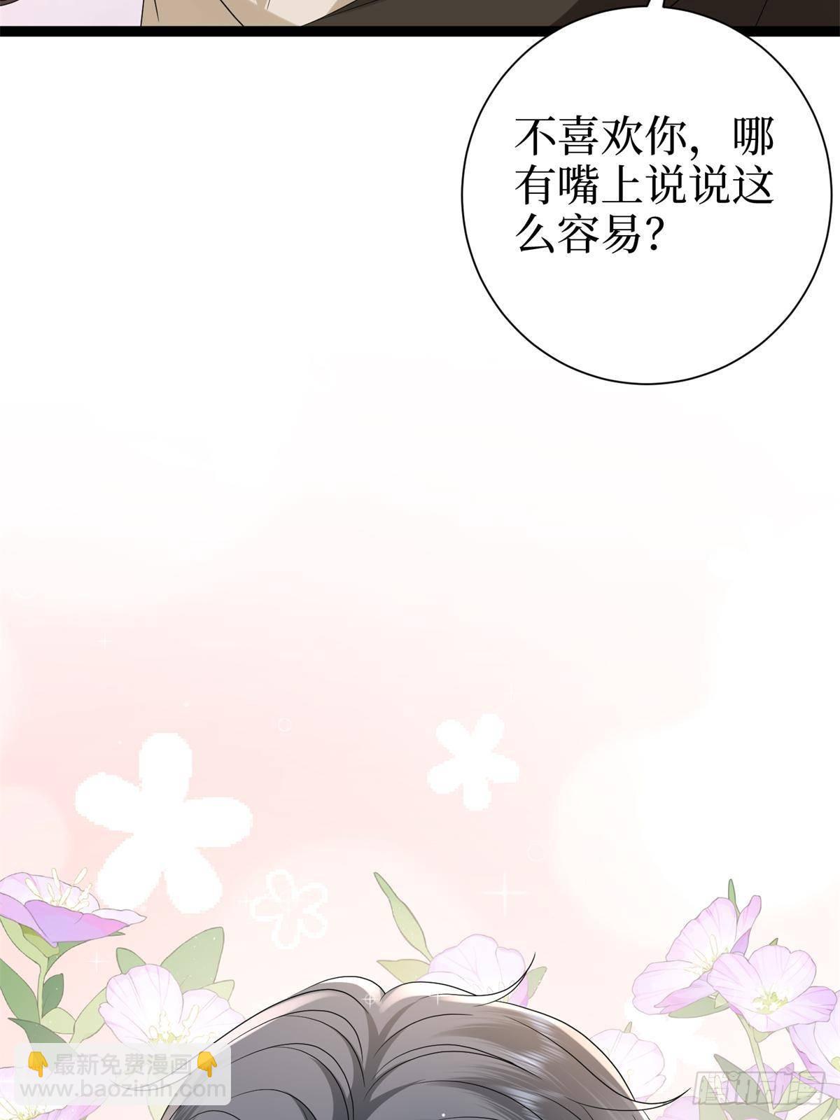 第390话 宋昕受挫14