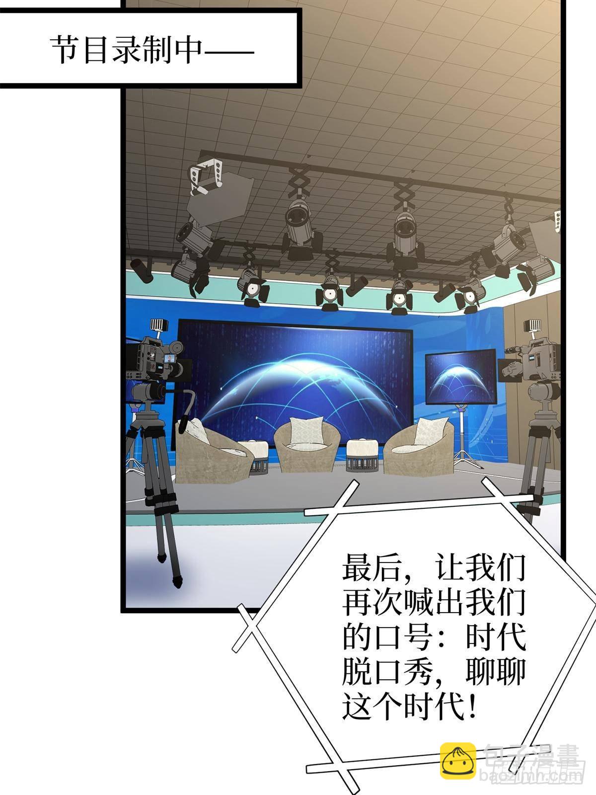 第390话 宋昕受挫18