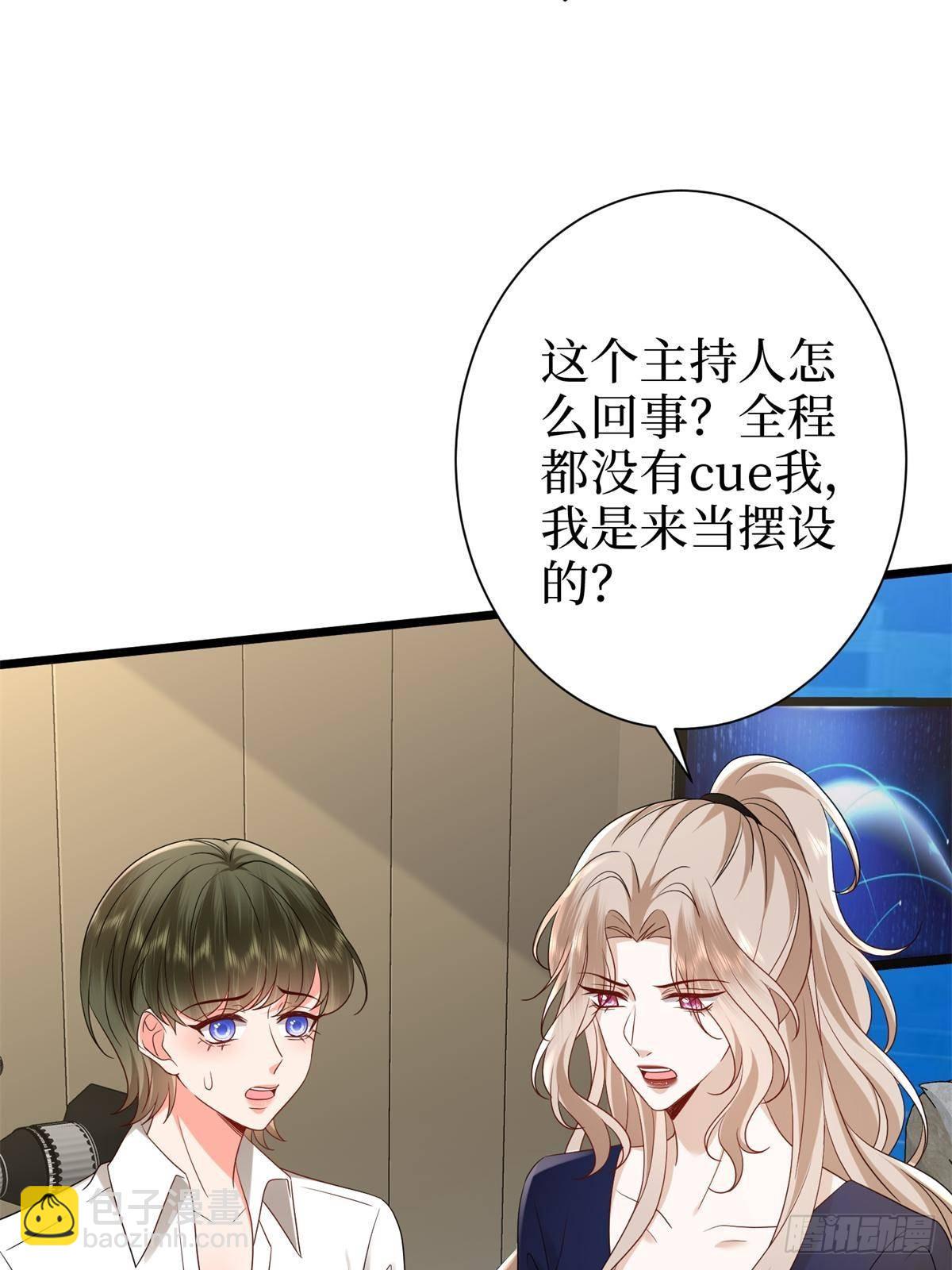 第390话 宋昕受挫19
