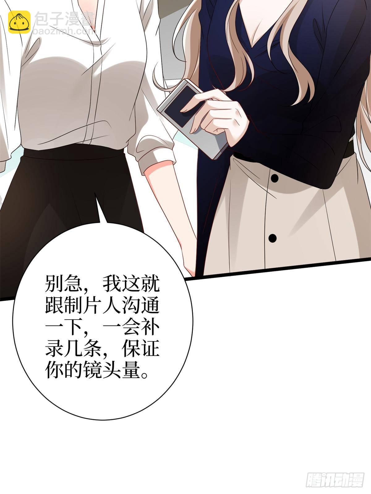第390话 宋昕受挫20
