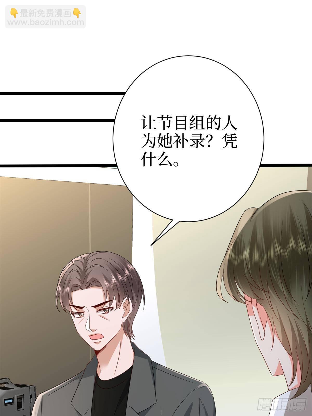 第390话 宋昕受挫21