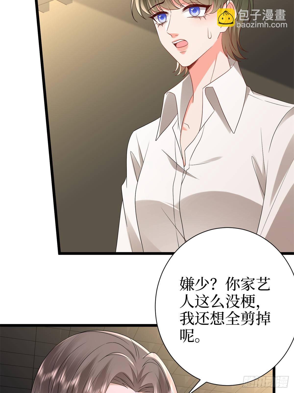 第390话 宋昕受挫23
