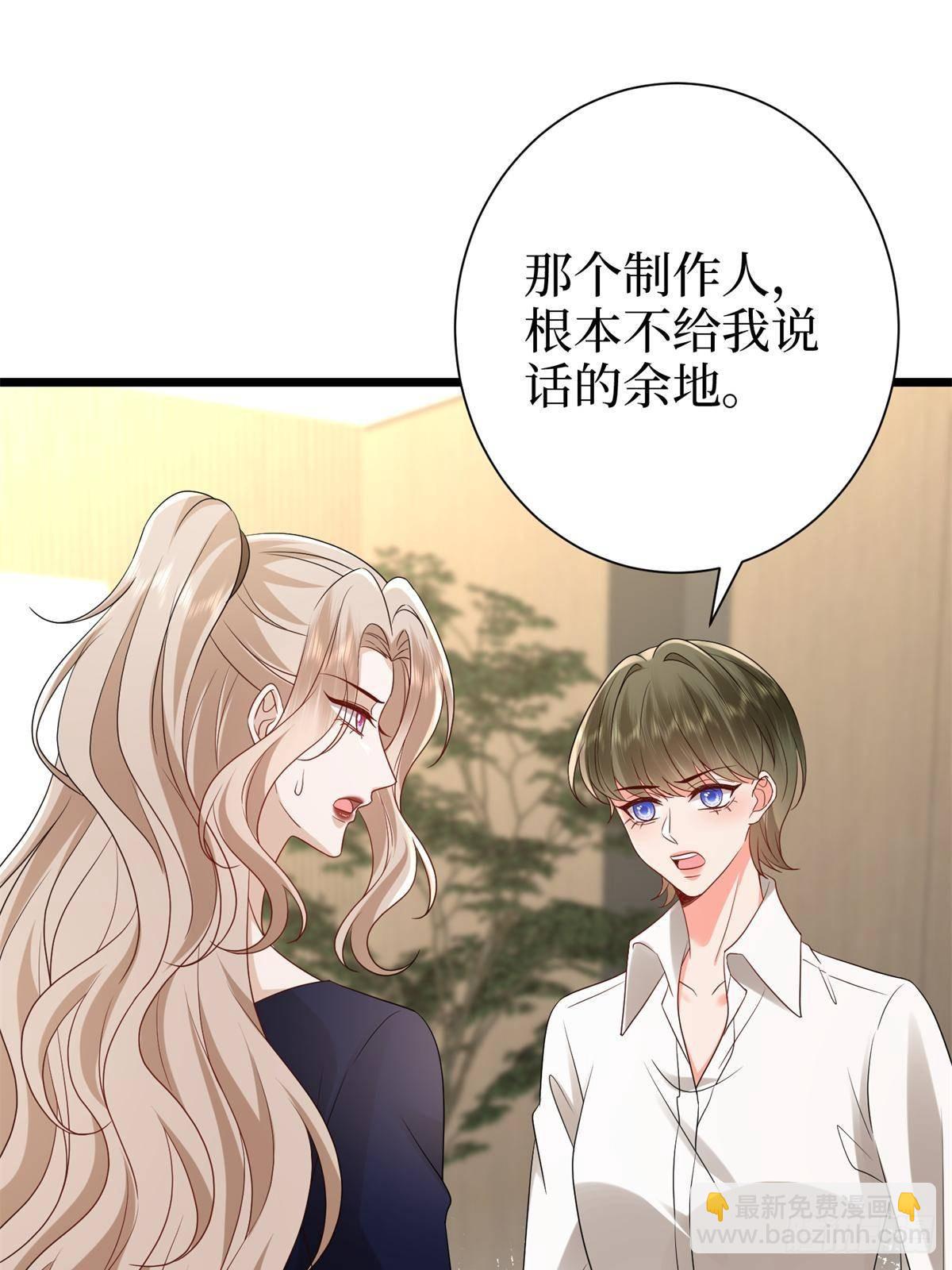 第390话 宋昕受挫25