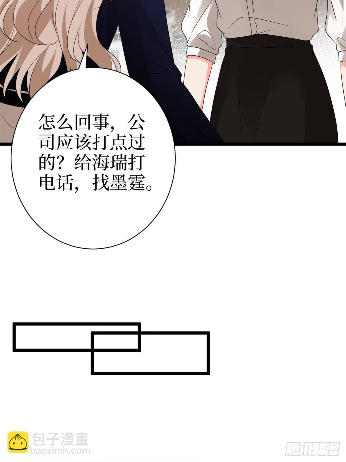 第390话 宋昕受挫26