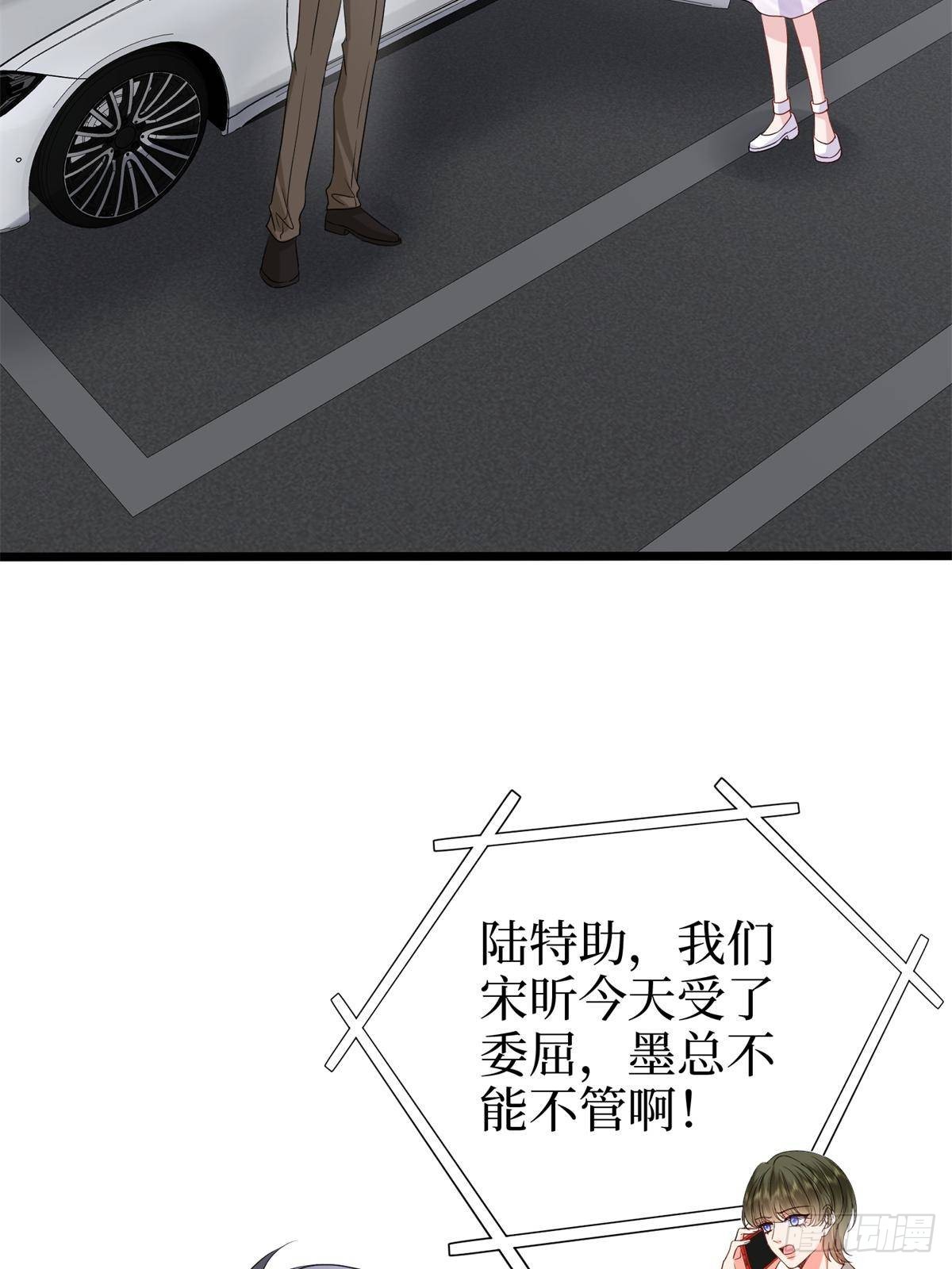 第390话 宋昕受挫28