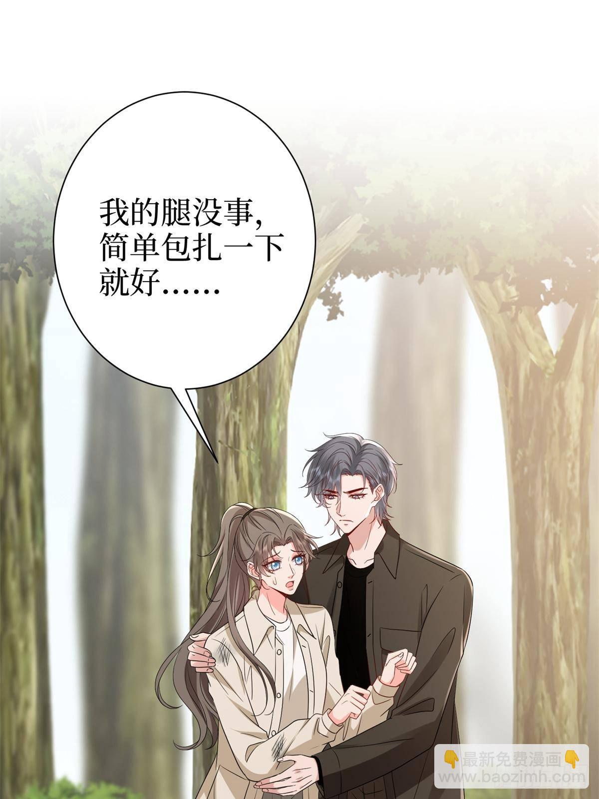 第390话 宋昕受挫3