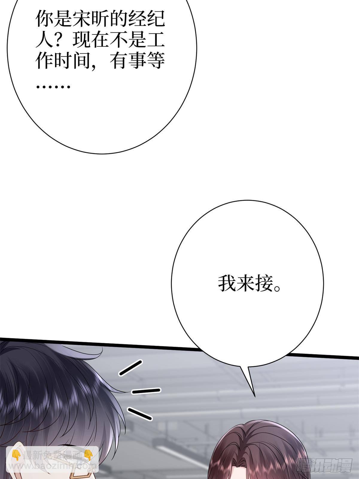 第390话 宋昕受挫30