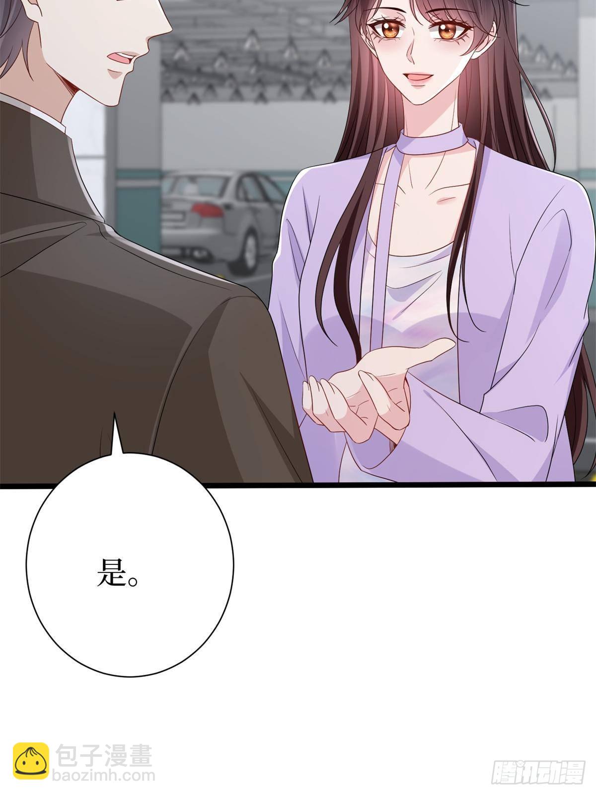 第390话 宋昕受挫31