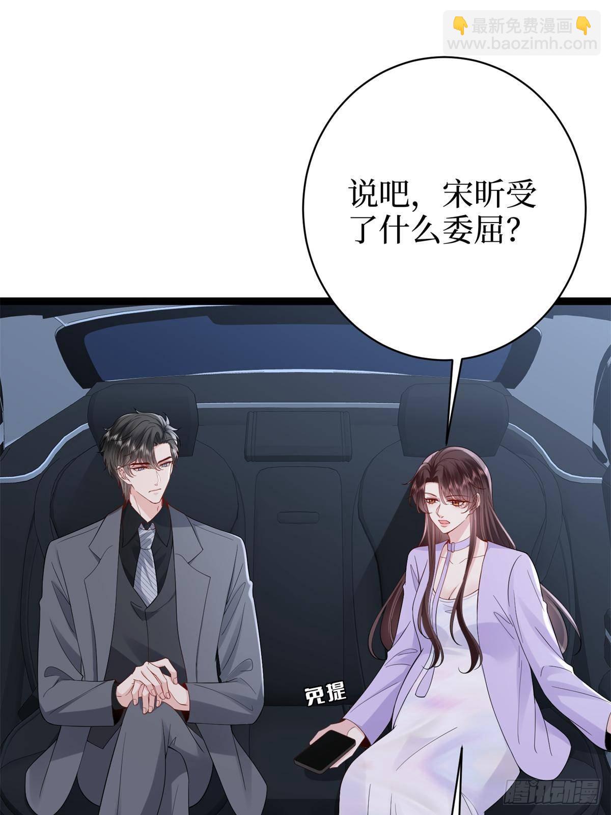 第390话 宋昕受挫32