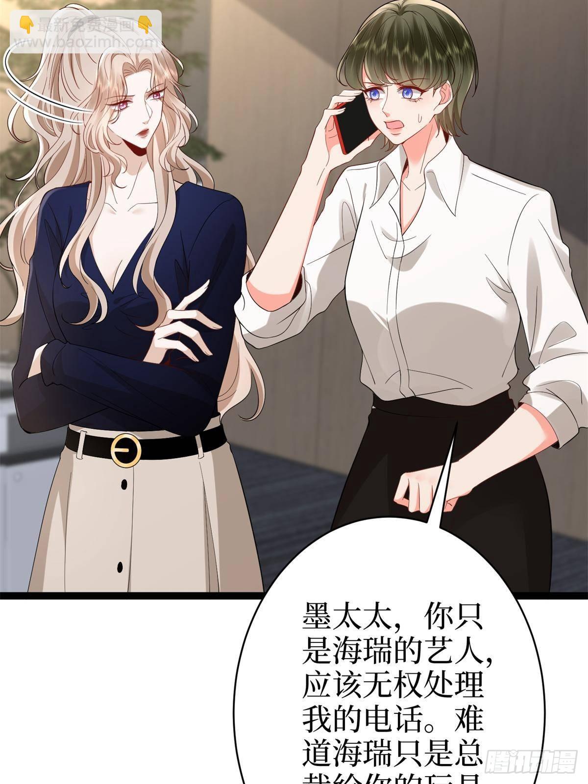 第390话 宋昕受挫34