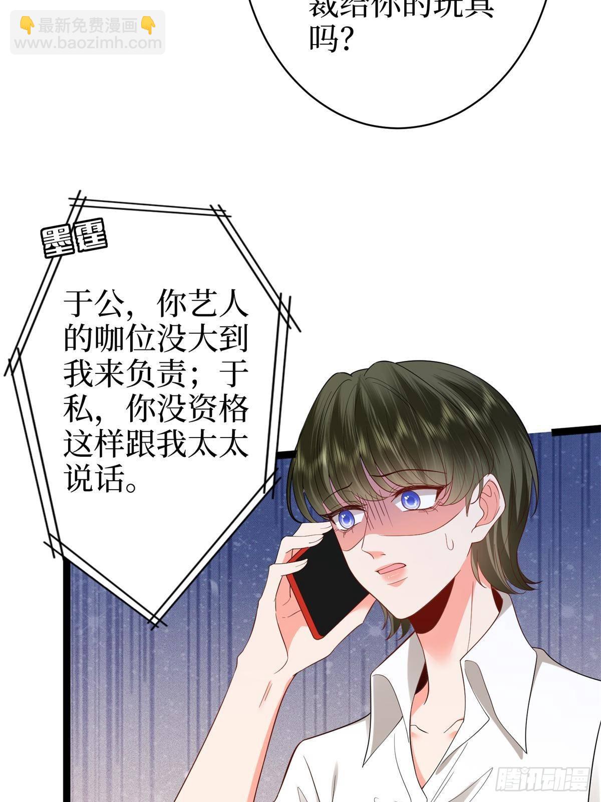 第390话 宋昕受挫35